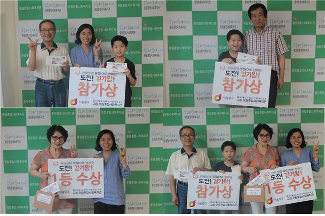 한화생명 워킹ZONE 캠페인 6월 &lt;도전! 걷기왕!&gt; 실시
