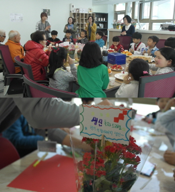 2013년 3월 생신축하서비스 진행 사진