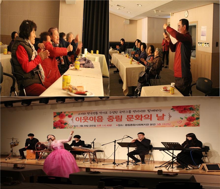 지역주민에게 전통을 매개로 한 문화향유를 지원하는 '이웃이음 중림문화의 날'