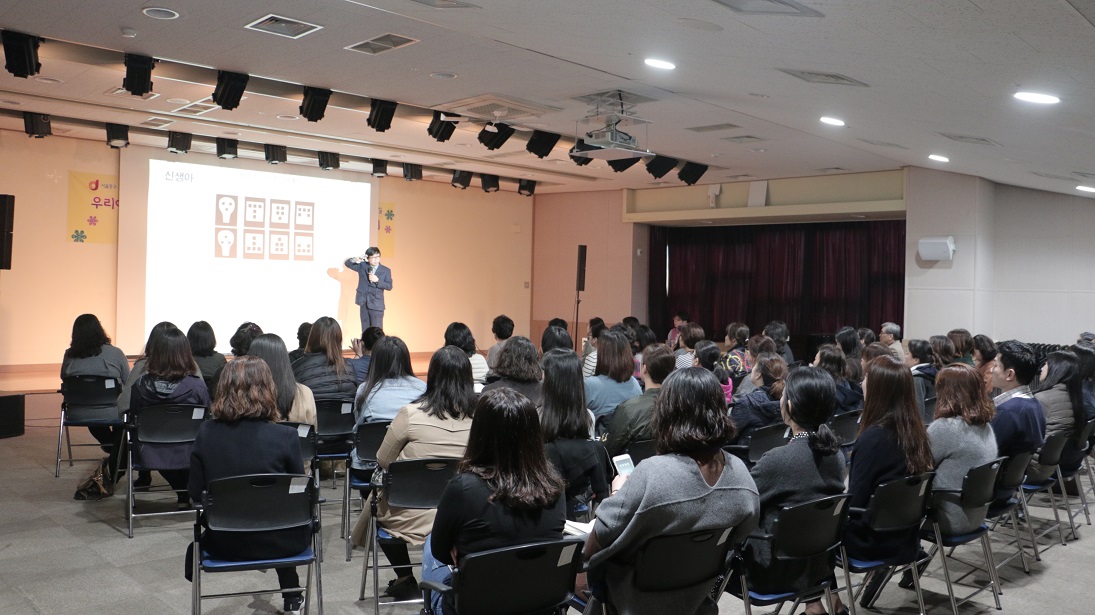 개관 5주년 기념행사 ‘지역주민을 위한 사회저명인사 2차 초청특강’ 