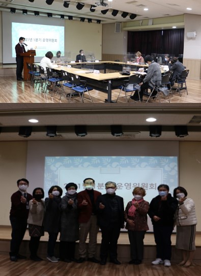 1분기 운영위원회