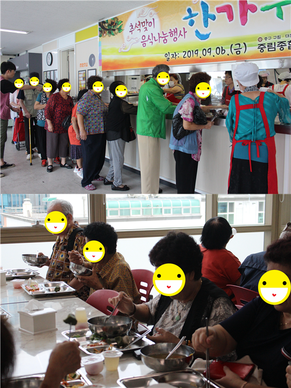 추석맞이 음식 나눔 행사 “한가위만 같아라” 