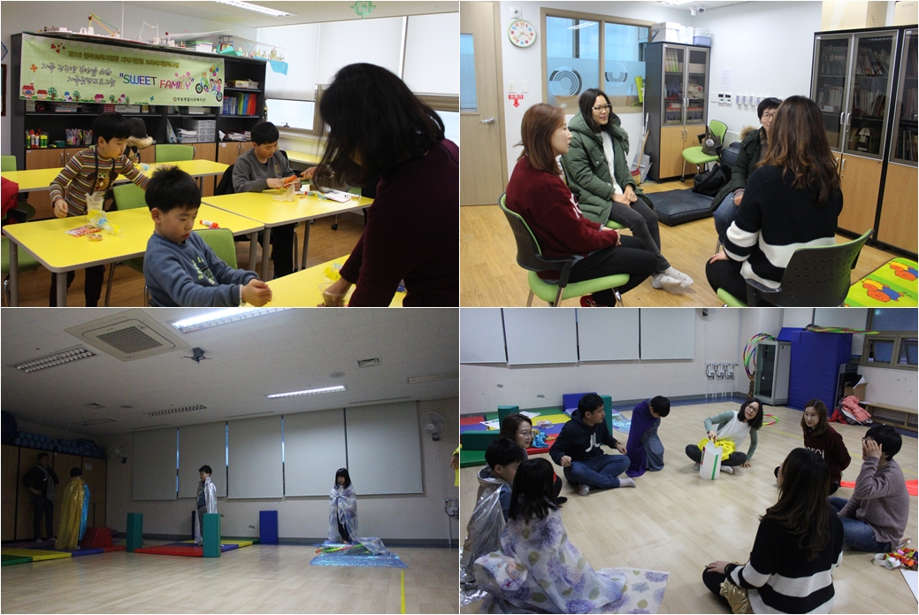 2016 중부교육지원청 지원 사업 '스위트패밀리'