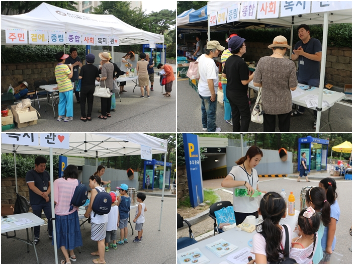 마을복지사업 '소.나.기' 지역주민만나기 2회