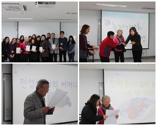 브라보마이라이프 출판기념회 