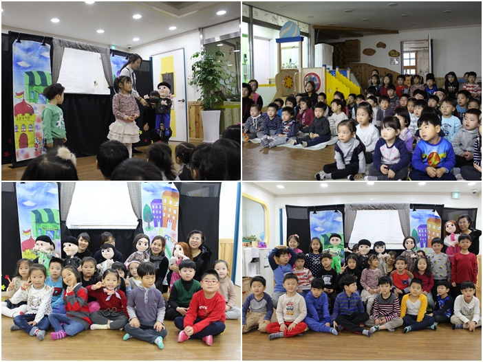 아이좋아인형맘 5회기 인형극 공연