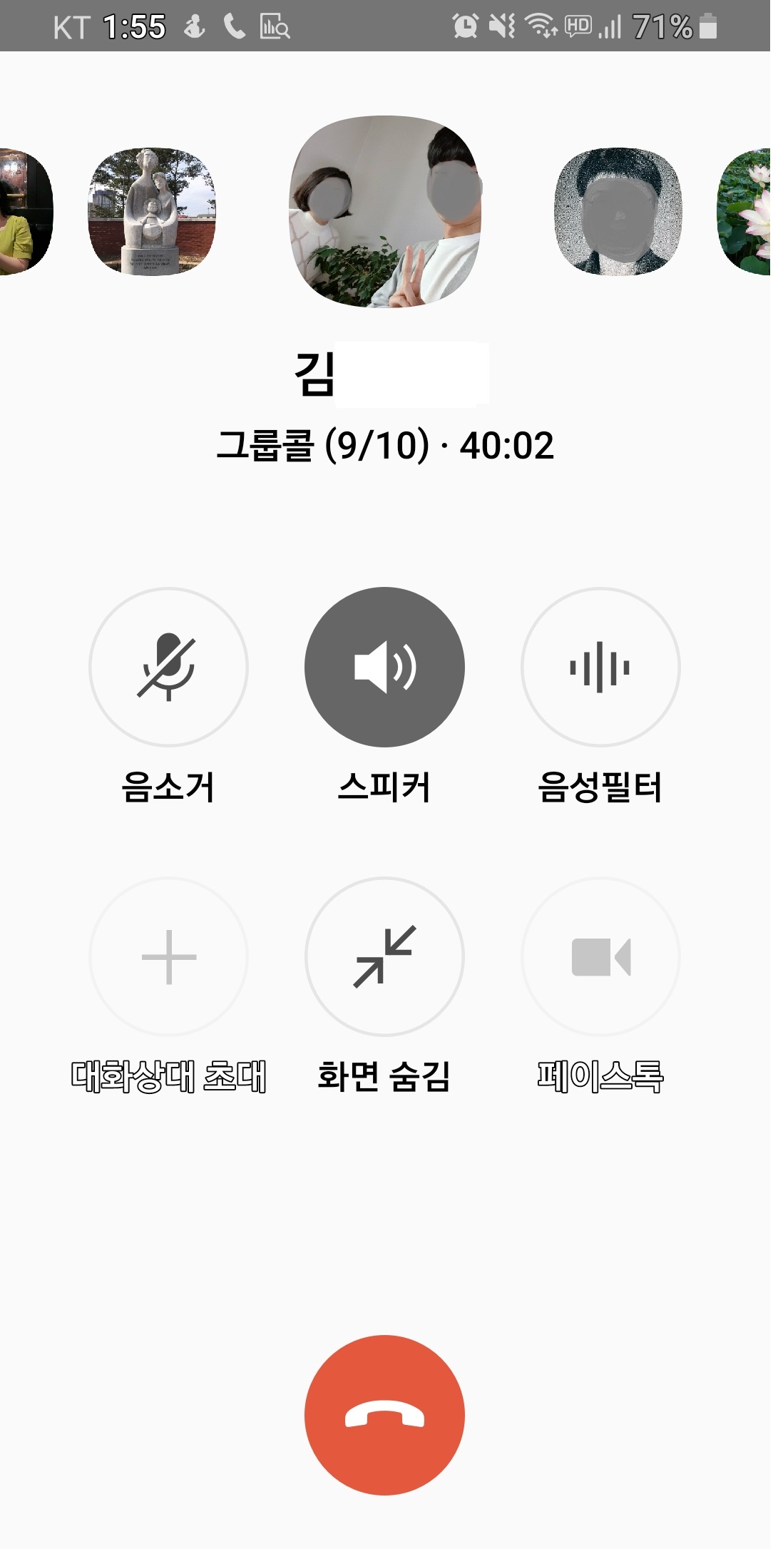 주민인형극모임 '아이좋아 인형맘' 비대면모임