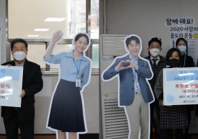 중림만리 새마을금고 후원품 전달식