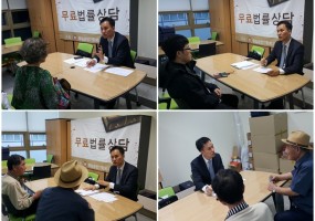 2016 8월 무료법률상담 진행!!