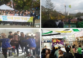 서울혁신파크 에코 투어(eco tour)