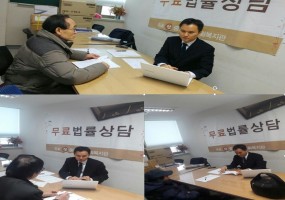 2월 무료법률상담 실시!!
