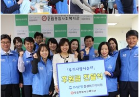 우리은행(한경미디어점) 나눔 릴레이, 열세번 째 이야기