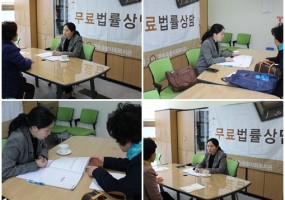3월 무료법률상담 진행
