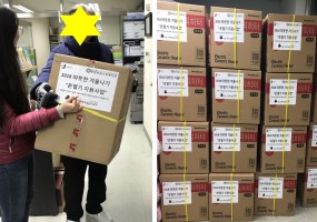 따뜻한 겨울나기 \"온열기 지원\" 