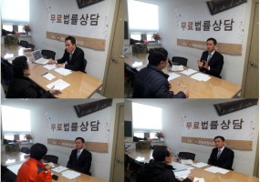 3월 무료법률상담 실시!!