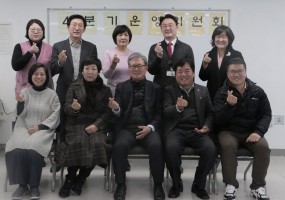 2019년 4분기 운영위원회