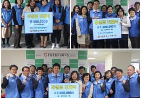 우리은행 동부이촌동지점, 본점 개인심사부, 서울역지점 후원금 전달식 진행 모습