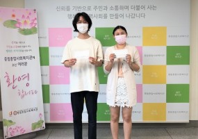 지역주민 마스크 후원 및 배포 봉사활동