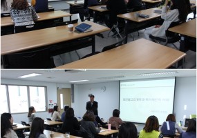 중림종합사회복지관 직원 교육