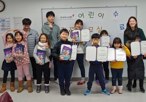 아시아나IDT와 함께하는 어린이 컴퓨터 교육 수료식
