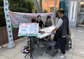 제 7회 우리동네축제 대학생 서포터즈 활동