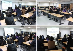 지역주민교육 인문학특강 2차 