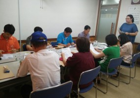 소공동주민센터 통장회의 참여