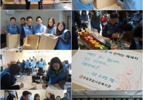 우리은행(본점영업부)와 함께하는 '우리가 드리는 봄 가득, 사랑 한 상자'