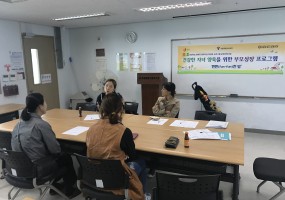 8차 뻔뻔한(Fun-Fun)맘 부모자체모임(양육법 공유) 2회기 진행