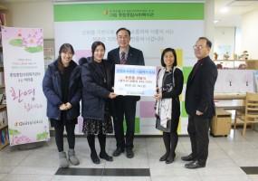 안전보건공단 서울북부지사 후원품 전달식
