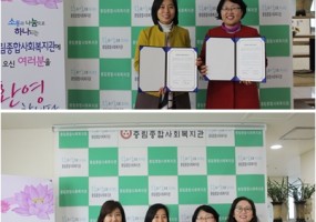 2017년 서울특별시교육청 남산도서관 평생학습 협력망 협약식 진행