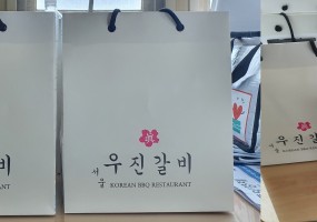 우진갈비 식재료 후원
