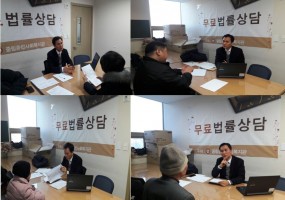 1월 무료법률상담 실시!!