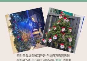 중림로 7길, 햇살골목 초록터를 소개합니다. 
