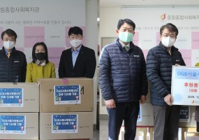 DGB서울사랑봉사단 후원품 전달식