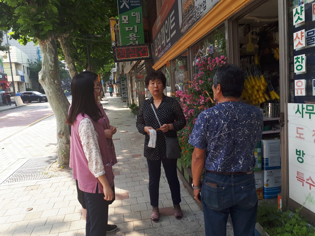 중림종합사회복지관 중림동 주민만나기 실시