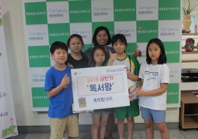 2018년 상반기 독서왕 이벤트 시상식 실시
