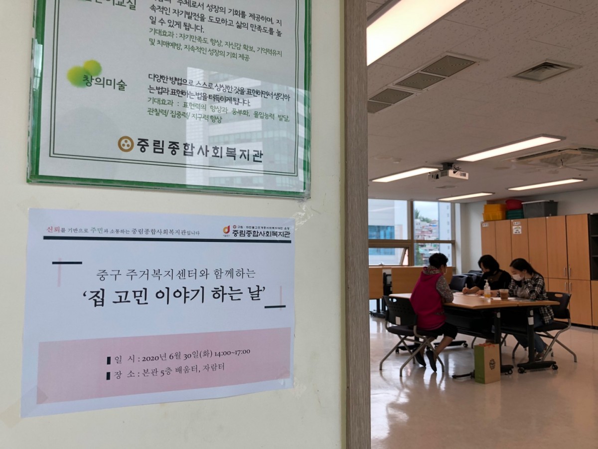 든든한 이웃 호박마을 이야기, &#039;집고민 이야기하는 날&#039;