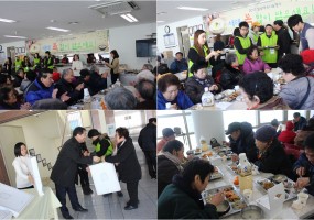 설날 떡국 나눔행사 
