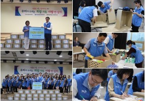 우리은행 본점영업부와 함께하는 