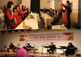지역주민에게 전통을 매개로 한 문화향유를 지원하는 '이웃이음 중림문화의 날'