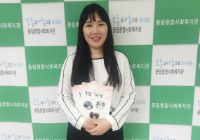 중림사랑방 2016 봄호 발간