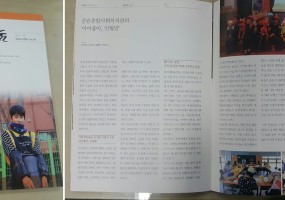 소식지