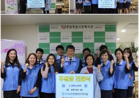 우리은행(한경미디어점) 나눔 릴레이, 열여섯번 째 이야기