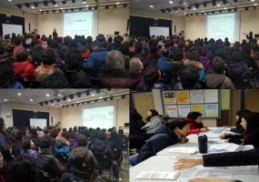 2017년 노인일자리 및 사회활동지원사업 설명회