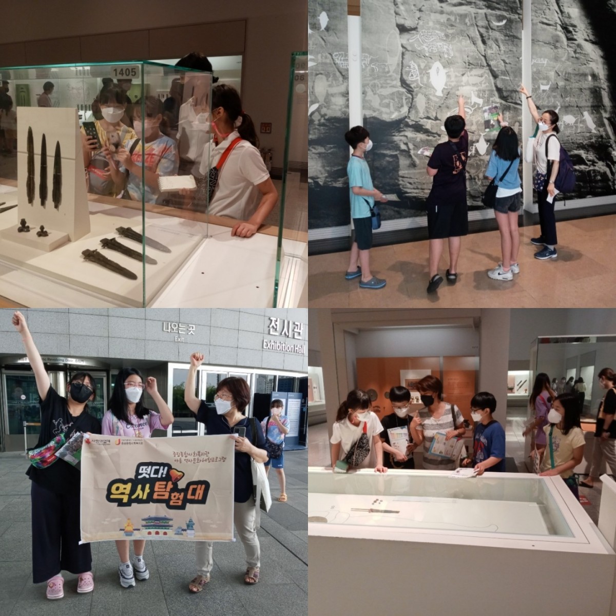 여름방학 아동역사문화체험 &#039;떳다!역사탐험대&#039;