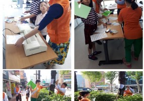 2018 한화생명 강북지역본부와 함께하는 그린아이 봉사팀 환경 캠페인  