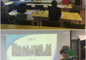 아이좋아, 인형맘 OT/교육1