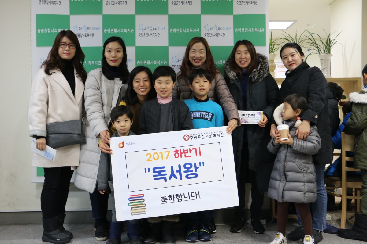 &#039;꿈에 그린 도서관&#039; 하반기 독서왕 이벤트