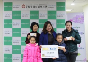 열린도서관 독서왕 선정 및 문화상품권 증정 이벤트